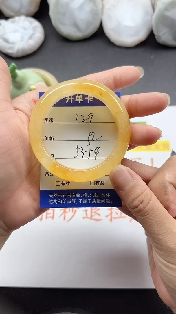 未镶嵌手镯石英质玉129