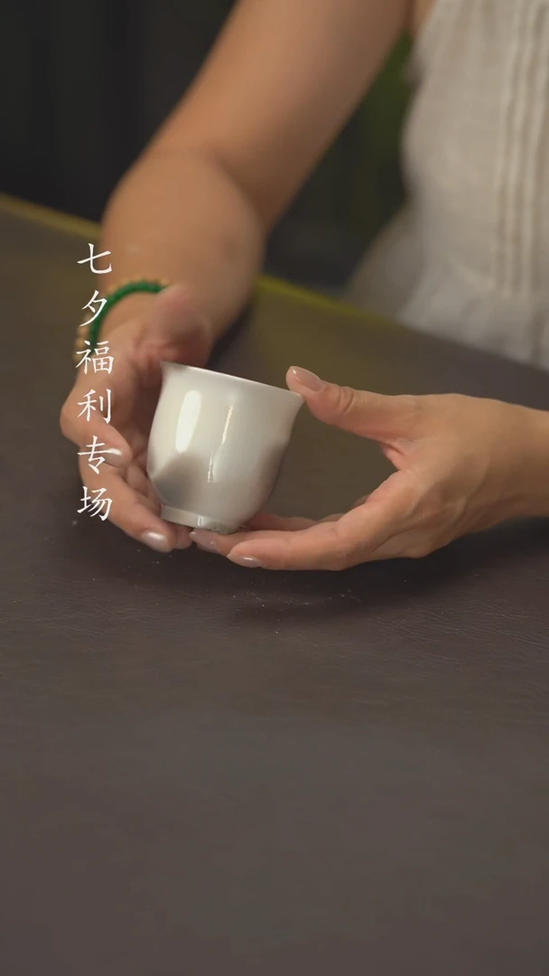 小龙堂七夕节福利732瑕疵