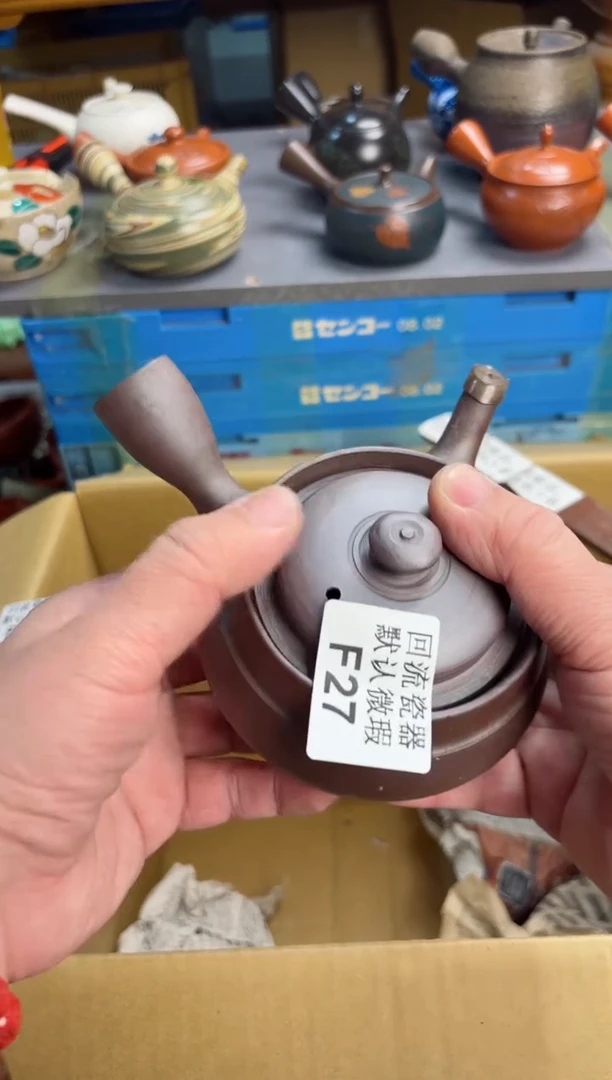 【闪购商品】壶27回流瓷器谨慎参拍