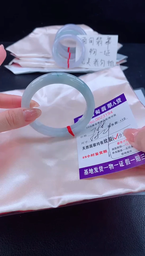 未镶嵌手镯翡翠翡翠手镯   完美者勿拍