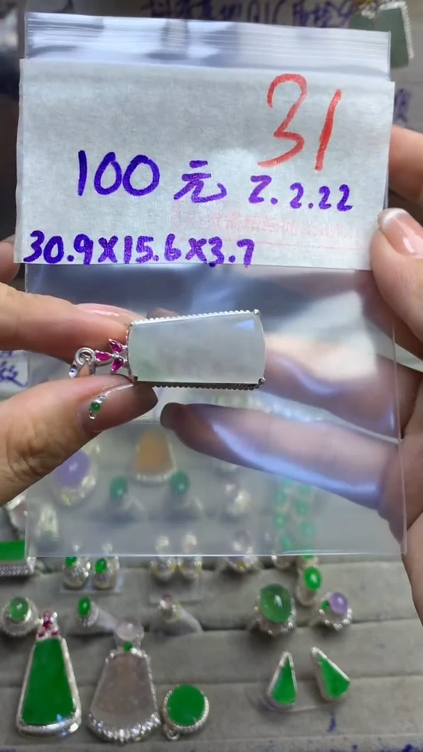 【闪购商品】定制翡翠未镶嵌毛货需精细抛光多样性发货拍一发一
