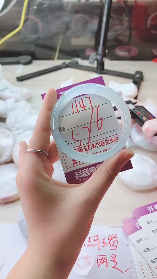 手镯玛瑙/玉髓未镶嵌1147