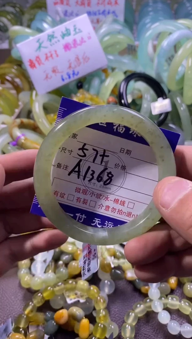 未镶嵌蛇纹石玉手镯1