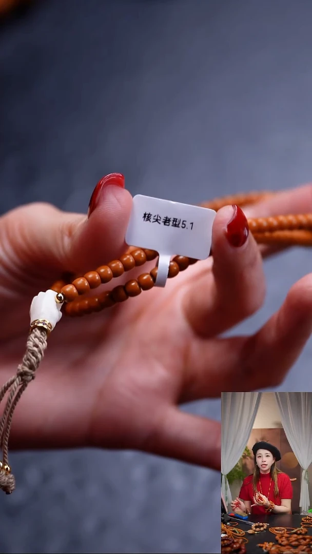 吊坠橄榄核橄榄核