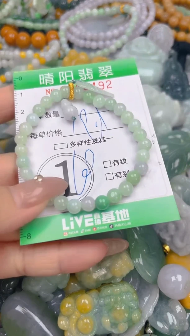 颈饰未镶嵌翡翠闪购0004492