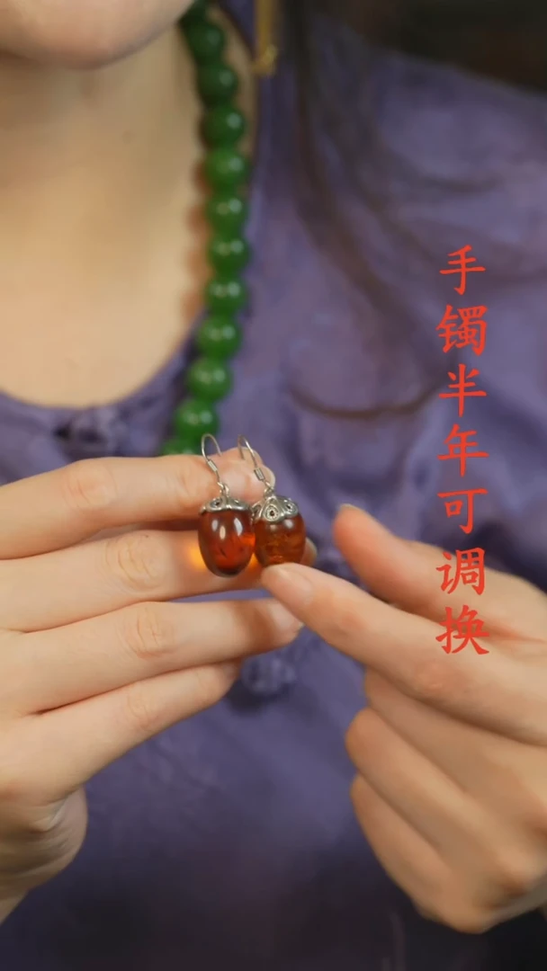 未镶嵌琥珀耳环天然