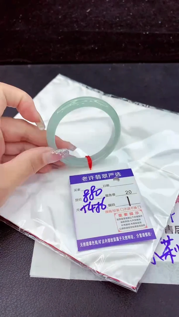 翡翠手镯未镶嵌1