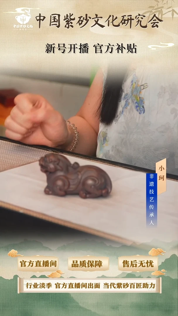 茶壶紫砂陶茶文化             茶宠貔貅