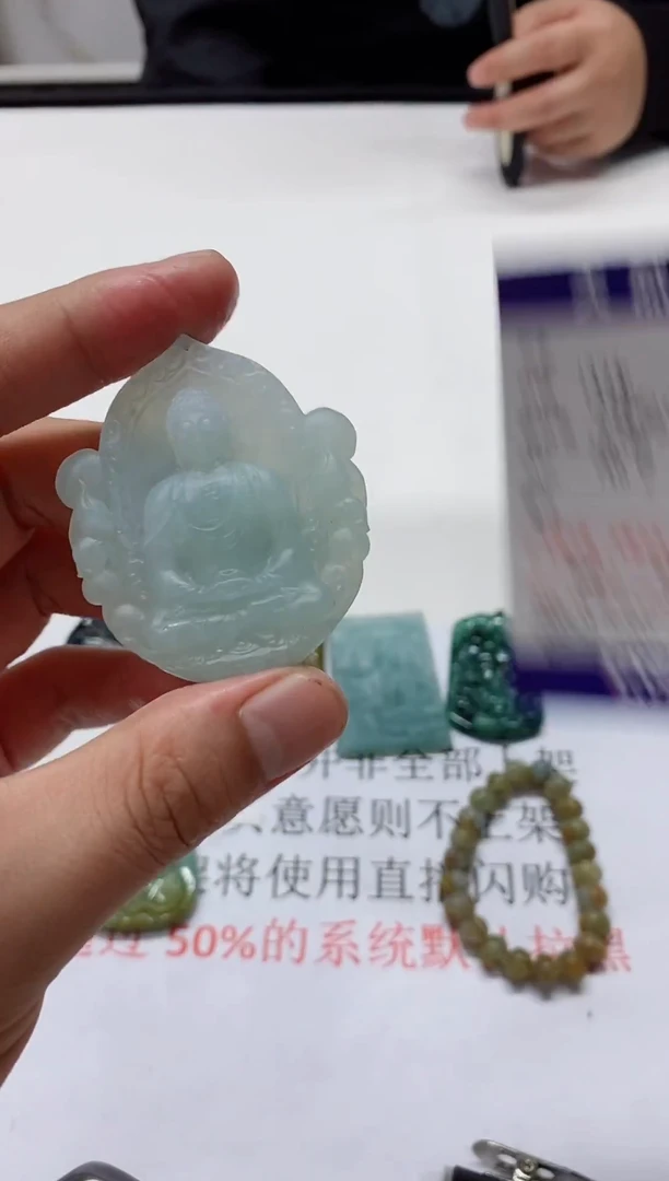 未镶嵌定制翡翠天然A货翡翠
