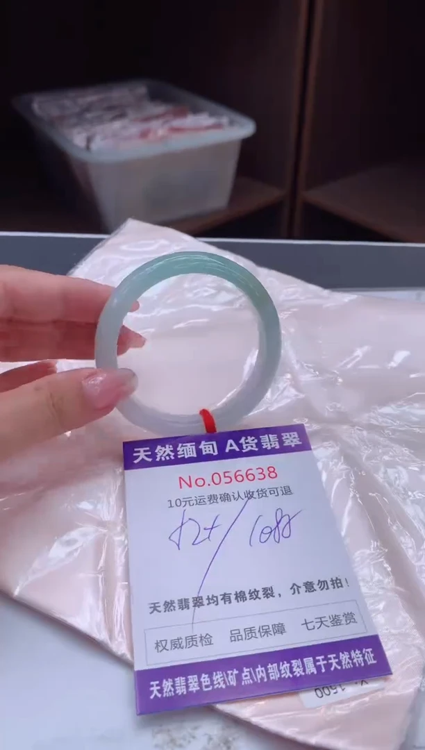 翡翠手镯未镶嵌天然缅甸A货翡翠
