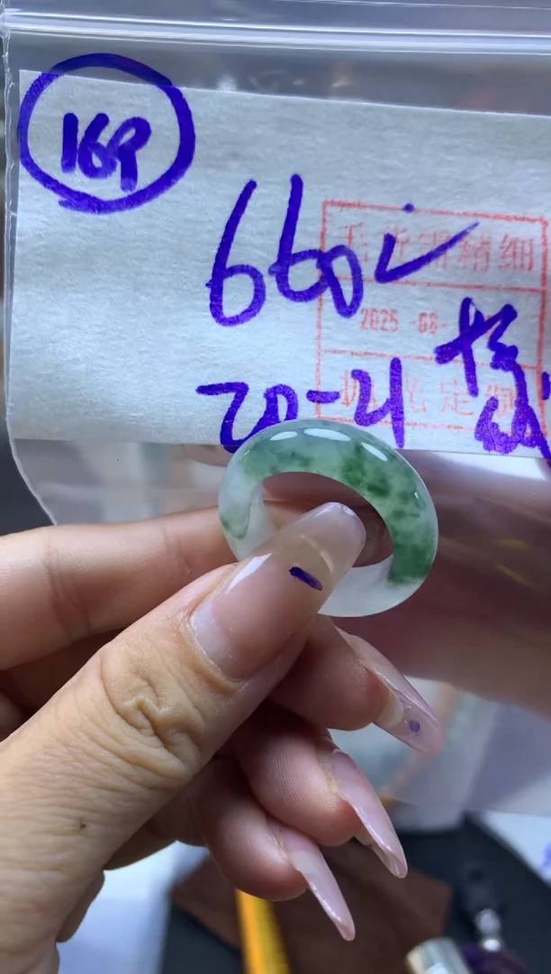 定制翡翠未镶嵌戒圈20-21*670元毛货需精抛光棉线