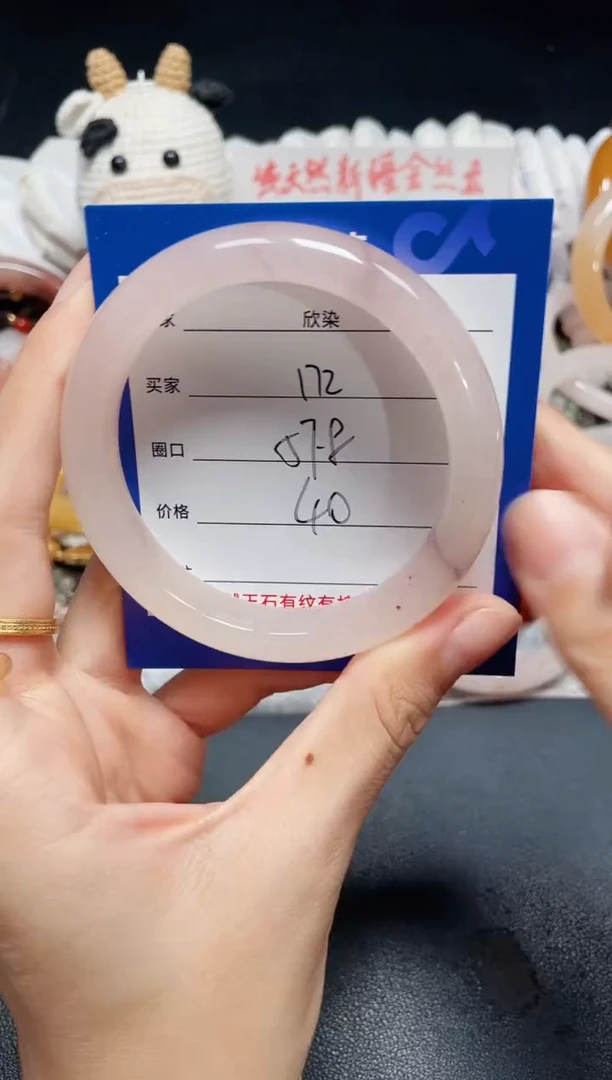 未镶嵌石英质玉手镯172