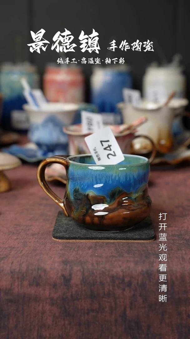 原创景德镇手工高温陶瓷247