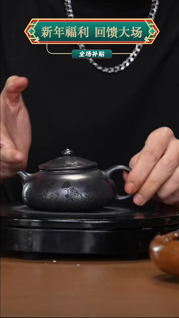 【闪购商品】宜兴原矿高端紫砂