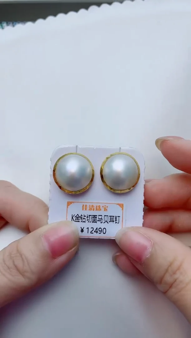 耳饰拼合珍珠（马贝珠）18K金镶嵌A74