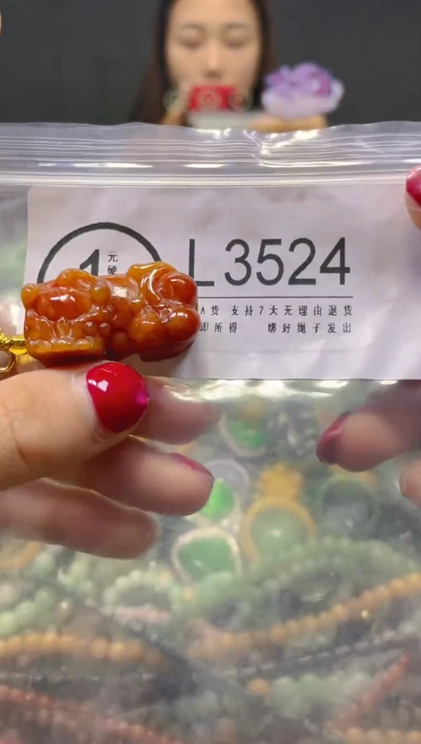 颈饰未镶嵌翡翠/L/翡翠A货，一件也是批发价