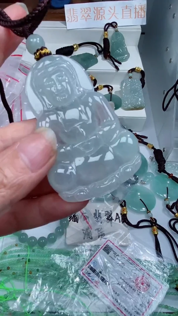 颈饰未镶嵌翡翠吊坠