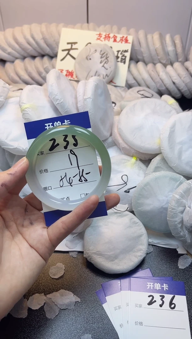 手镯玛瑙/玉髓未镶嵌235