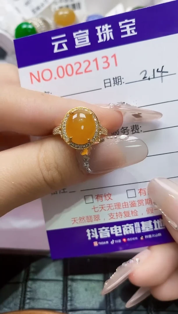 【闪购商品】翡翠戒指银S925镶嵌/2131