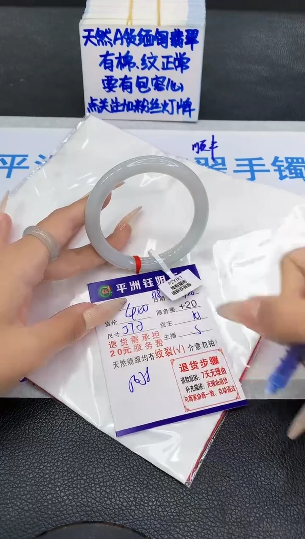未镶嵌手镯翡翠1111111111