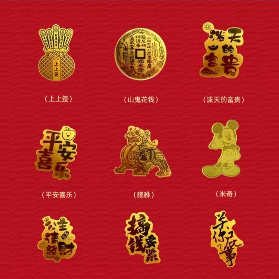 新潮时尚网红手机贴