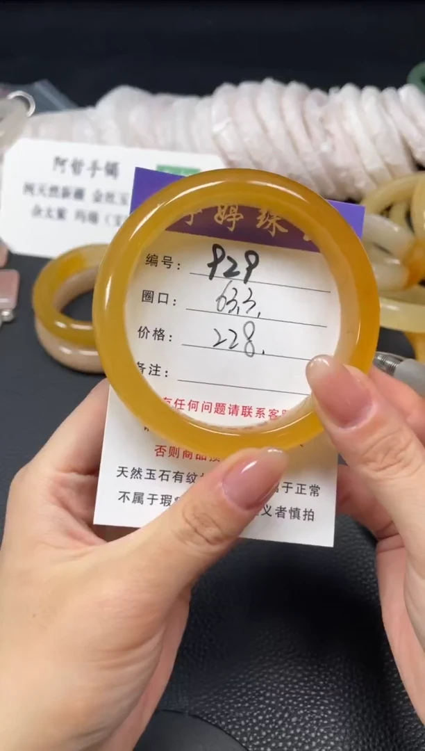 未镶嵌手镯石英质玉63.3