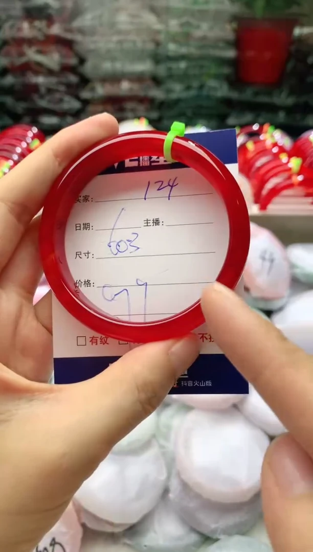 玛瑙/玉髓手镯未镶嵌124