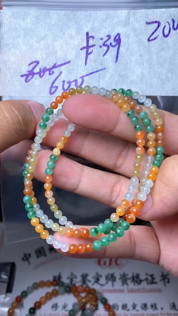 未镶嵌定制翡翠毛货需精细抛光拍一发一