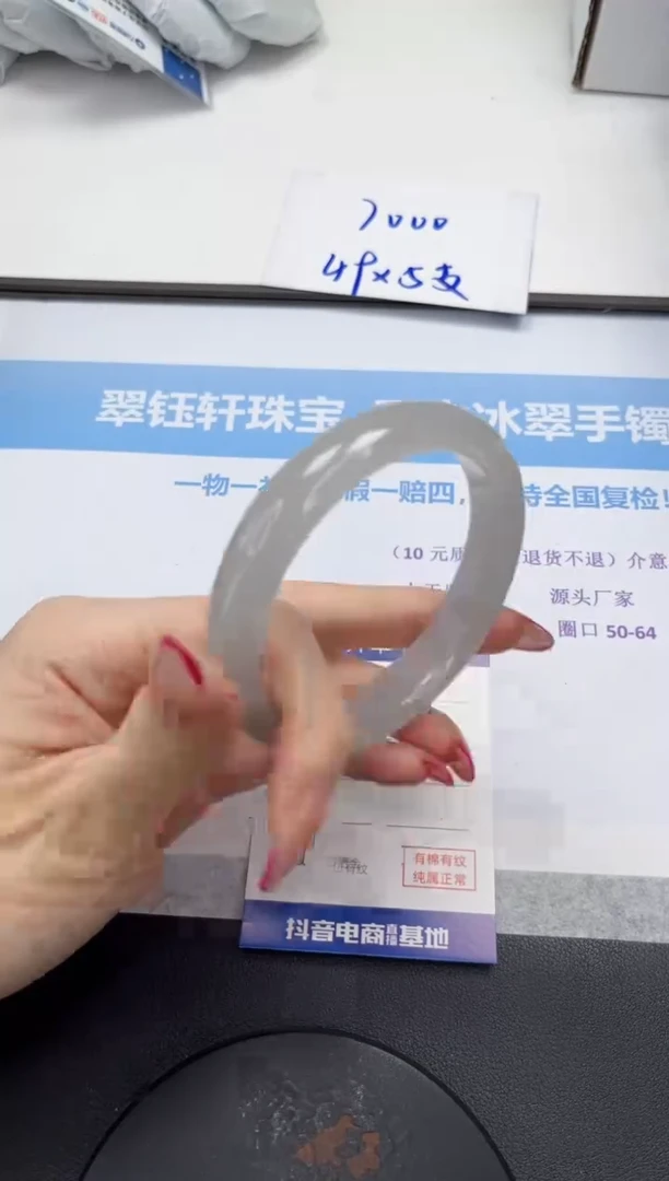 未镶嵌手镯石英质玉V34-62