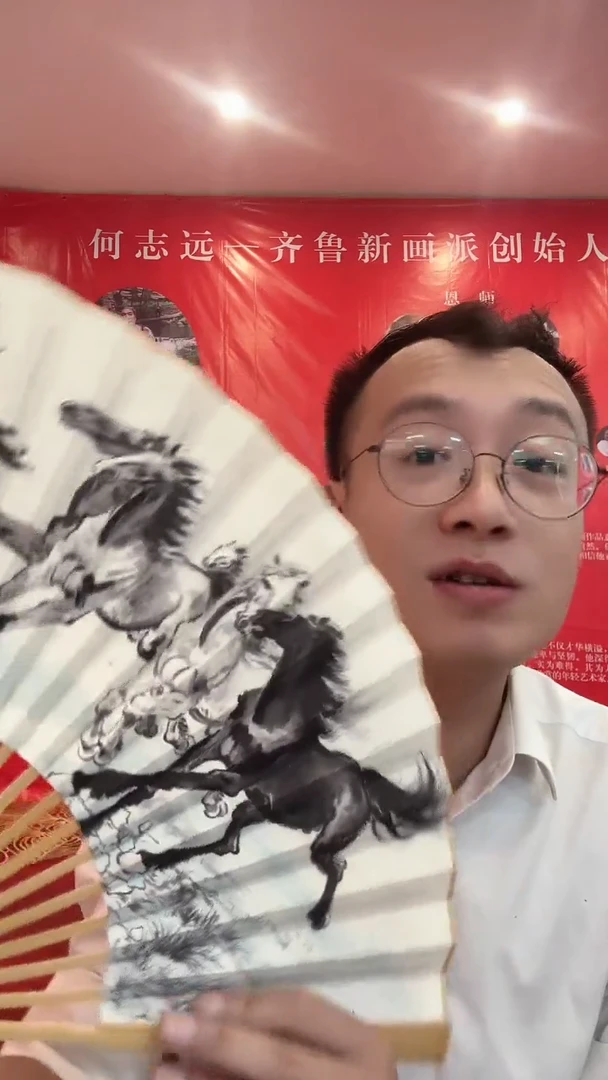 国画 悲鸿艺术/馆藏/扇子