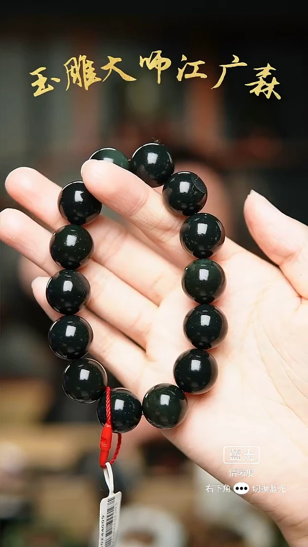 未镶嵌手串和田玉b58多样性发货拍一发一