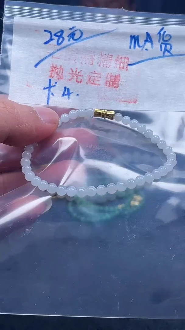 未镶嵌定制翡翠015毛货需精细抛光多样性发一件珠串