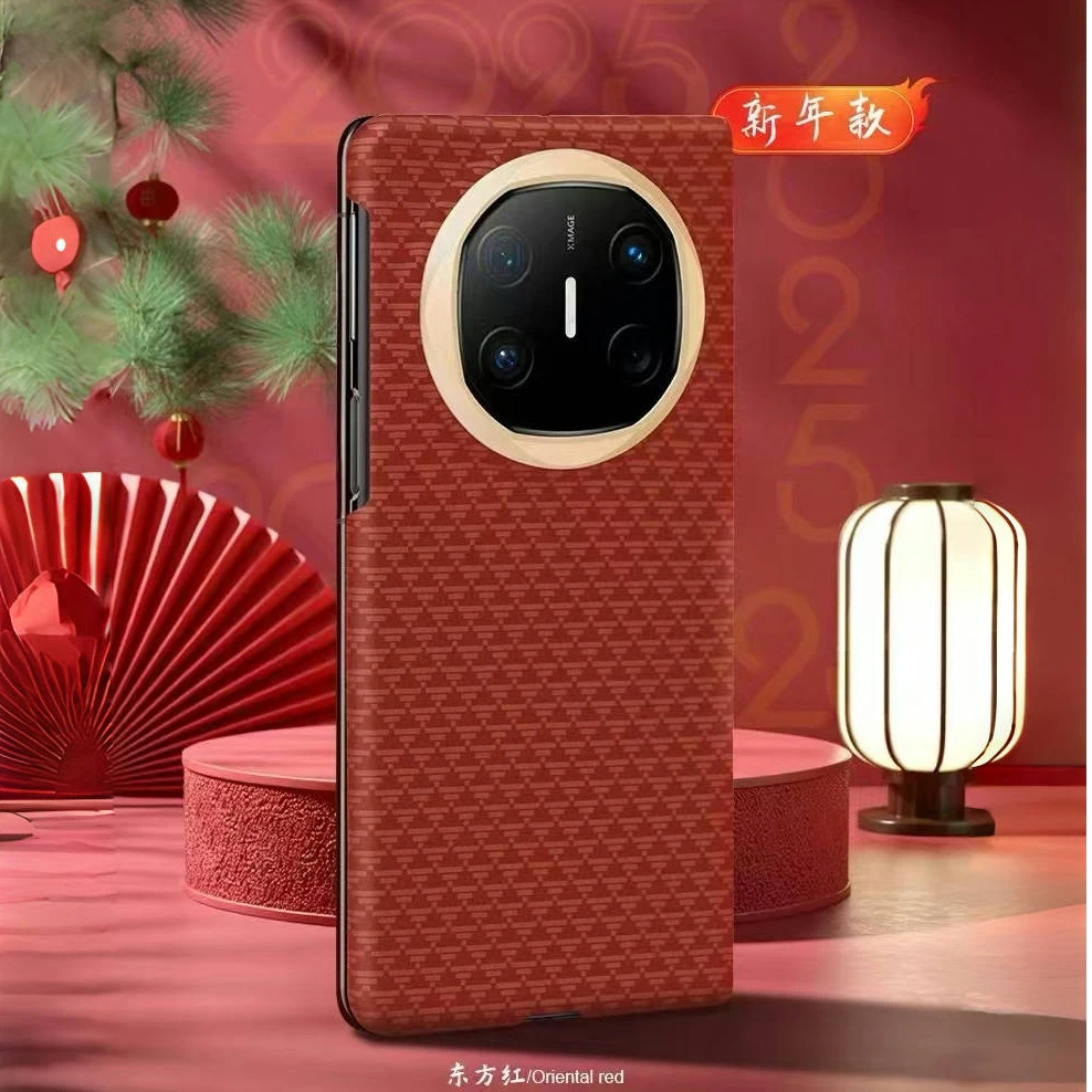 2025年新年款碳纳米纤维手机壳mateX5/X3轻薄强磁吸mate70防指纹