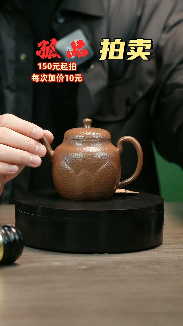 茶壶紫砂老*H2466王芳象牙段莲花宫灯