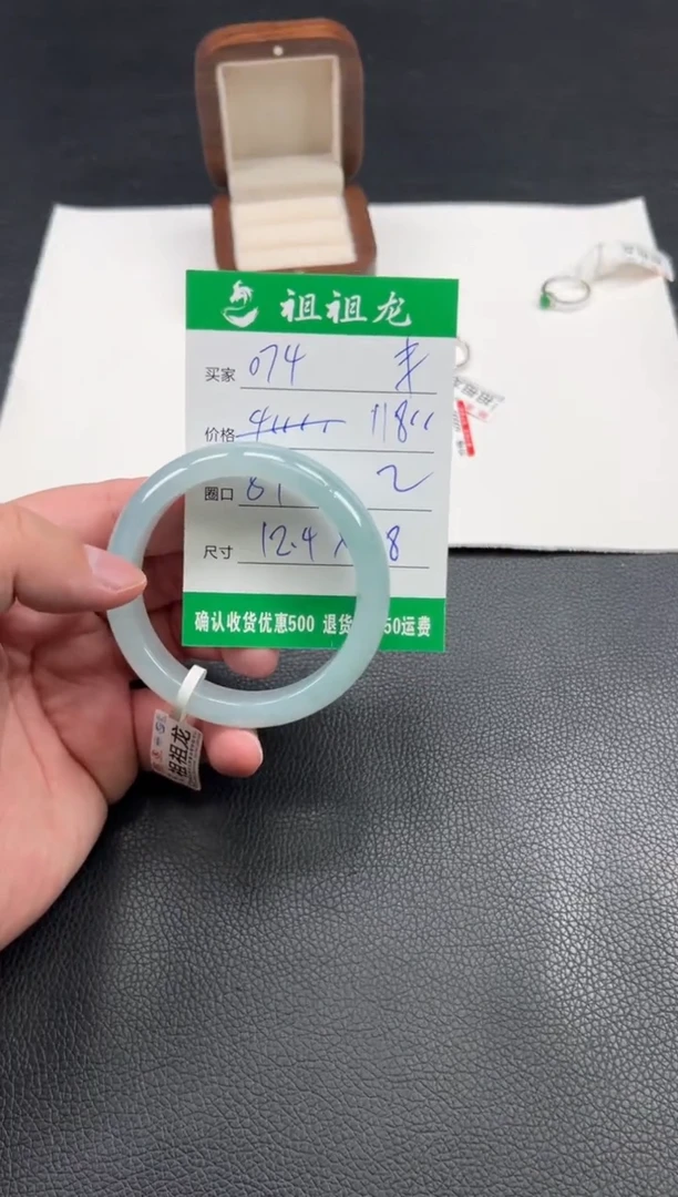 翡翠手镯未镶嵌未*来074啊