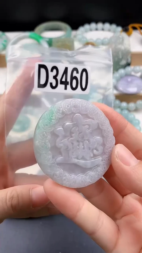 颈饰未镶嵌翡翠颈饰未镶嵌缅甸天然翡翠吊坠