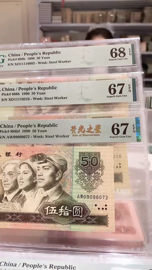 9050三张  1 按图发货