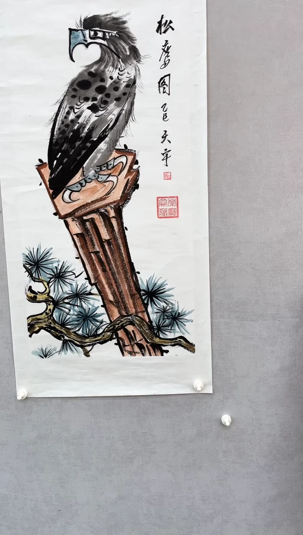 国画松鹰图释天宇