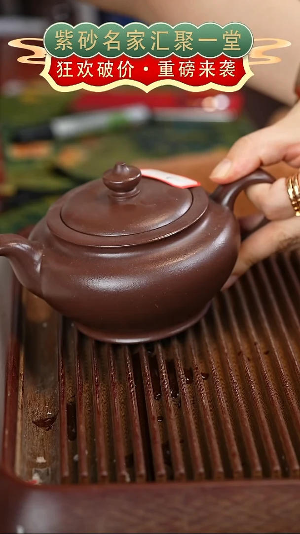 茶壶紫砂宜兴紫砂
