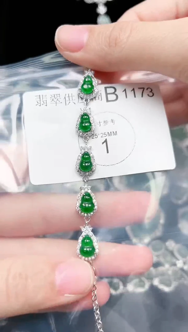 【闪购商品】翡翠颈饰未镶嵌1173赠皮绳