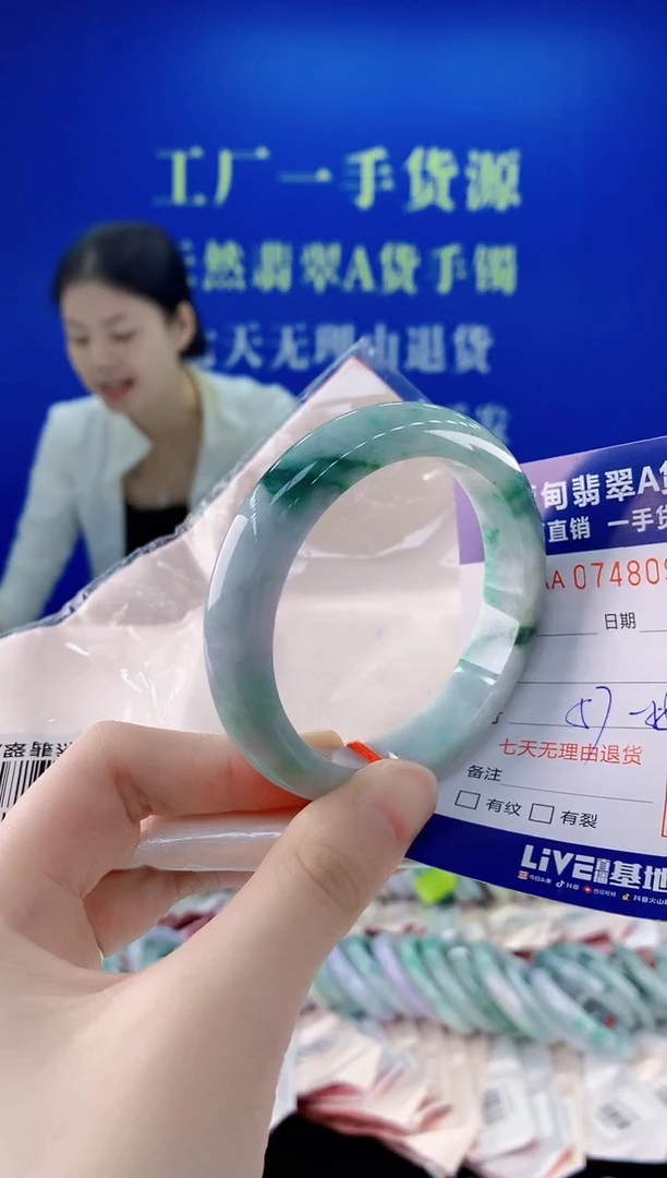 未镶嵌手镯翡翠91