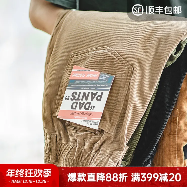 马登工装美式复古卡其条绒灯芯绒长裤子直筒阔腿宽松休闲裤秋冬男
