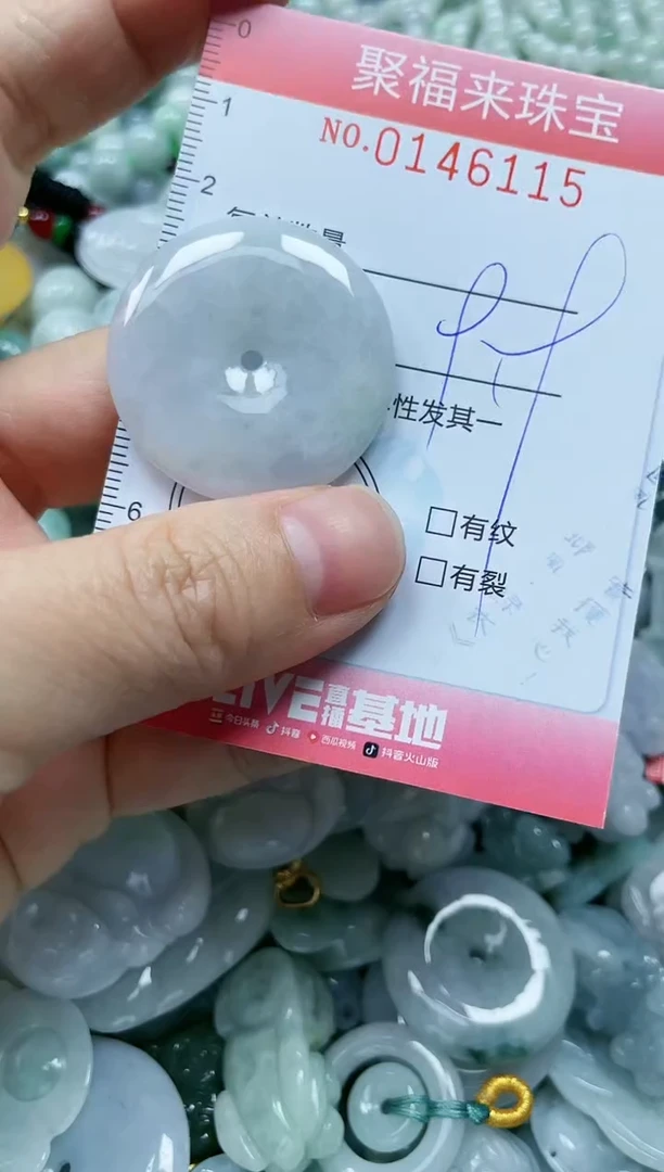 【闪购商品】翡翠未镶嵌颈饰闪购0146115