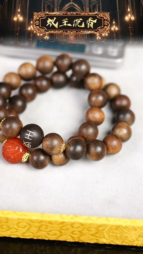 【闪购商品】沉香手串香港昆仑梅格沉香双圈1.4