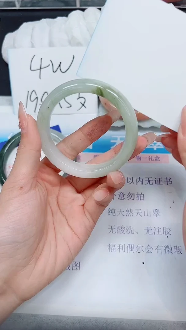 【闪购商品】石英质玉手镯未镶嵌A239-56/57/58