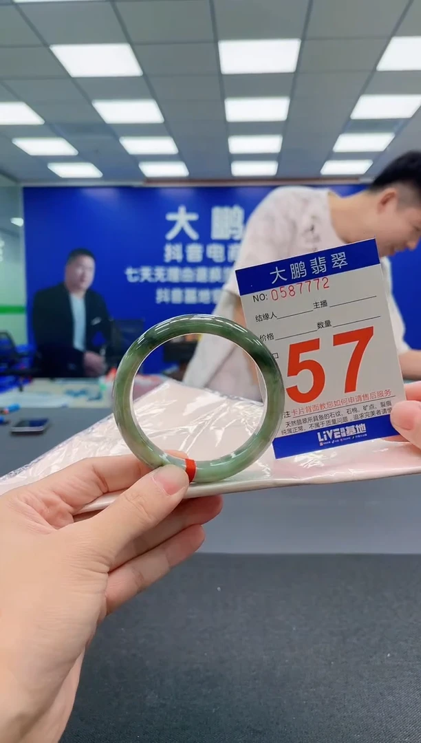 翡翠手镯未镶嵌AAAAAAAAA