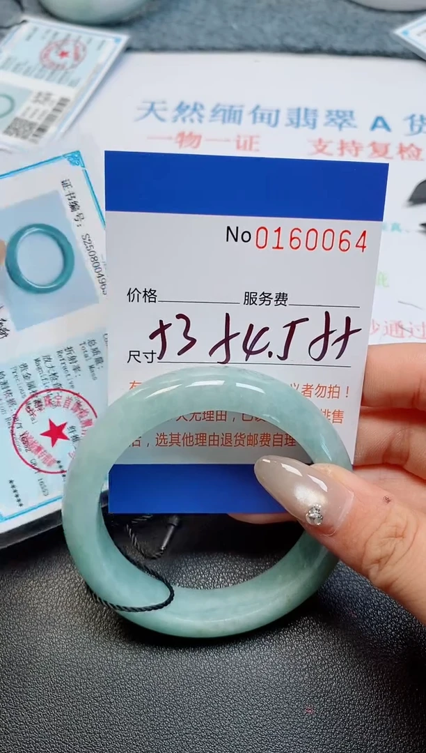 未镶嵌手镯翡翠天然缅甸翡翠160064