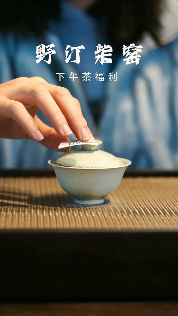 野汀柴窑手工手作@@YT350