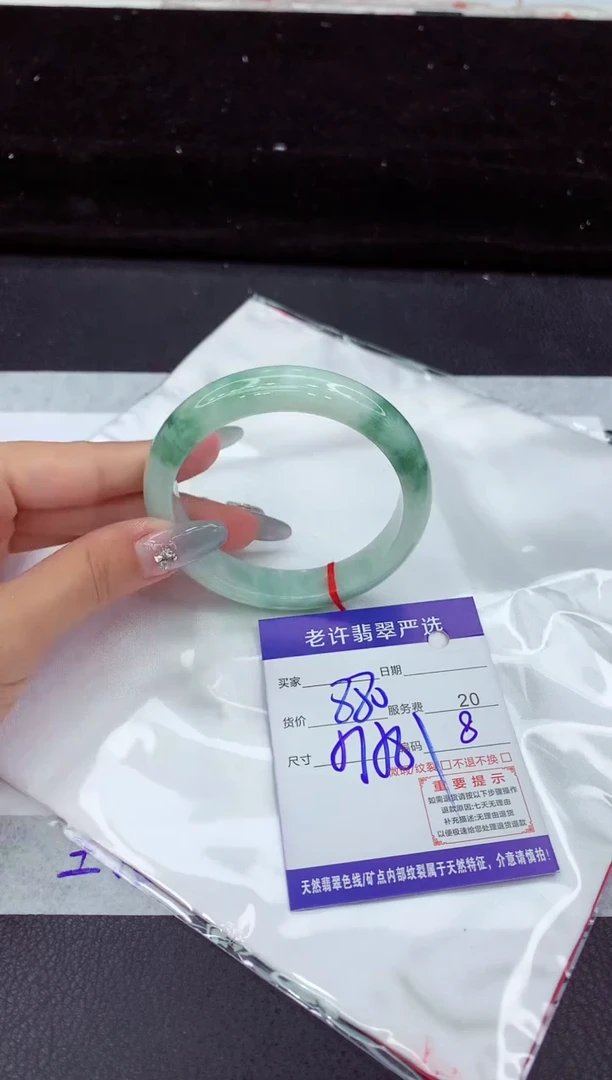 翡翠手镯未镶嵌1111111111