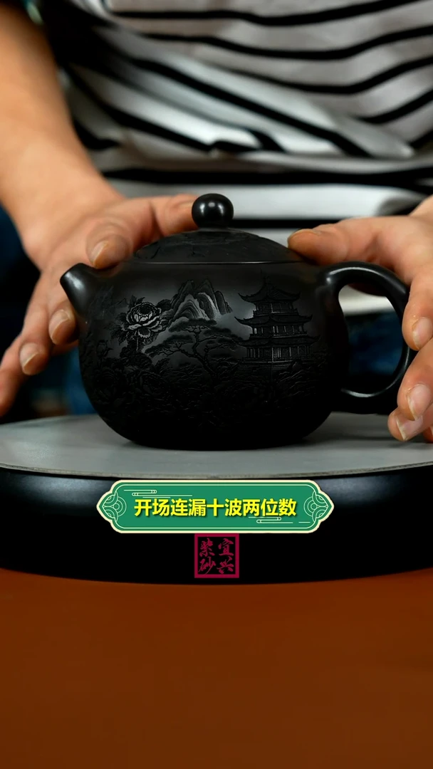 茶壶紫砂A级石黄国色天香牡丹大西施580CC